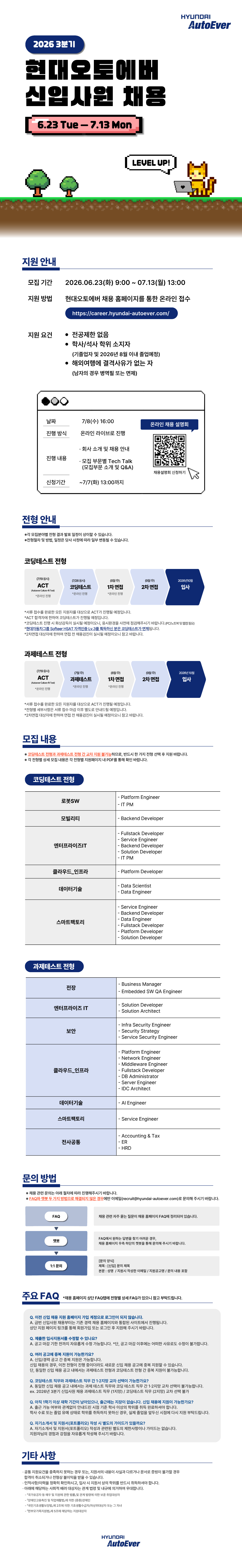 Contents image